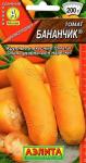 Томат Бананчик (крупноплодный,индетерминантный) 20шт цв/п 1/ (А) Китай