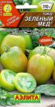 Томат Зеленый мед (раннеспелый,индетерминантный) 20шт цв/п 5/ (А) Россия