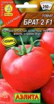 Томат Брат 2 F1 (среднеспелый,детерминантный) 10шт цв/п 1/ (А) Китай