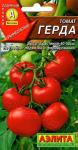 Томат Герда (среднеранний) 0,2г цв/п 5/ (А) Китай