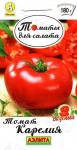 Томат Карелия (скороспелый.детерминантный) 0,2гр цв/п 5/ (А) Россия НОВИНКА 2021