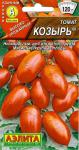 Томат Козырь (среднеспелый д/открытого грунта) 0,1гр цв/п 5/ (А) Китай