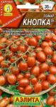 Томат Кнопка (скороспелый) 0,1гр цв/п 5/ (А) Китай