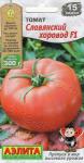 Томат Славянский хоровод F1 (раннеспелый,полудет. для теплиц) 15шт цв/п 1/ (А) Россия