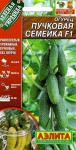 Огурец Пучковая семейка F1 (раннеспелый,партенокарпический) 10шт цв/п 1/ (А) Италия