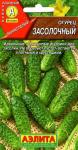 Огурец Засолочный (раннеспелый пчелоопыляемый) 10шт цв/п 5/ (А)