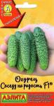 Огурец Соседу на радость F1 (скороспелый,партенокарпический) 10шт цв/п 1/ (А) Италия