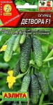 Огурец Детвора F1 (ультроранний,партенокарпический) 10шт цв/п 1/ (А) Италия