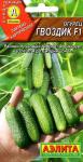 Огурец Гвоздик F1 (раннеспелый,партенокарпический) 10шт цв/п 1/ (А) (Россия) МИНИМУМ