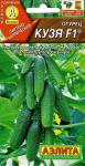 Огурец Кузя F1 (ультроскороспелый,партенокарпический) 10шт. цв/п 1/ (А) Италия МИНИМУМ
