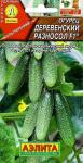 Огурец Деревенский разносол F1 (ультрараннеспелый пчелоопыляемый) 10шт цв/п 1/ (А) Польша