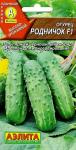 Огурец Родничок F1 (среднеспелый пчелоопыляемый) 0,3гр цв/п 5/ (А) Италия