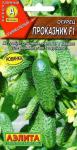 Огурец Проказник F1 (раннеспелый) 0,25гр цв/п 1/ (А) Китай