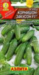 Огурец Корнишон закусон F1 (ультраскороспелый пчелоопыляемый) 10шт цв/п 1/ (А) Германия