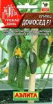 Огурец Домосед F1 (среднеранний,партенокарпический) 7гр цв/п 1/(Аэлита) Италия НОВИНКА 2021