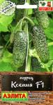 Огурец Ксения F1 (ранний.партенокарпический) 10шт цв/п 1/ (А) Россия НОВИНКА 2021