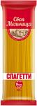 Своя Мельница макароны  гр В  Спагетти 500 г