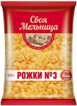 Своя Мельница макароны гр В Рожки №3 500 г