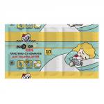Nadzor Kids Пластины детские От комаров б/запаха 10 шт./уп., цена за уп DET005G