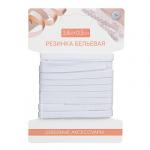 Резинка бельевая 0,5см х 3,8м, полиэстер, белая