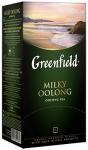 Greenfield Milky Oolong 25 пак.