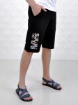 Арт. 6382 Шорты мужские 46-54