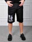 Арт. 347 Шорты мужские 50-58