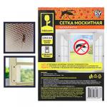 INBLOOM Москитная сетка для дверей на магнитах, 1.0х2.1м, полиэстер