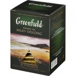 Greenfield Milky Oolong green tea 20 пак.
