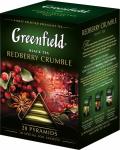 Greenfield Redberry Crumble 20 пак.