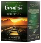 Greenfield Rich Ceylon black tea 20 пак.