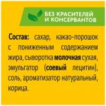 Хрутка какао 500 г м/у