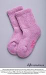Носки детские из монгольской шерсти          (арт. 02110)