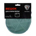 BY Мешок для стирки белья ПРЕМИУМ, мелкая сетка, цилиндр, пластик, полиэстер, d15хh16см, 4 цв.