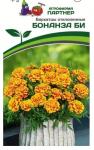 Бархатцы отклоненные Бонанза Би