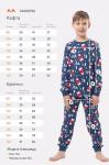 Детская пижама