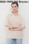 Блузка женская