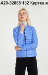 Куртка женская