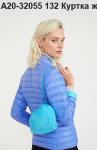 Куртка женская