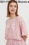 Блузка женская