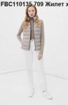 Жилет женский