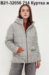 Куртка женская