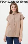 Блузка женская