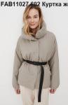 Куртка женская