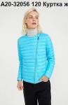 Куртка женская