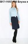 Блузка женская