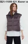 Жилет женский