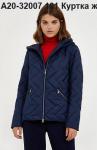 Куртка женская