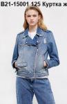 Куртка женская