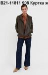 Куртка женская